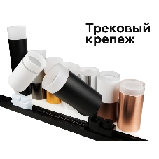 Крепеж для корпуса A2520 SWH белый песок D60*H90mm Out85mm