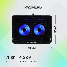 Подставка для ноутбука Digma D-NCP170-2x110 18