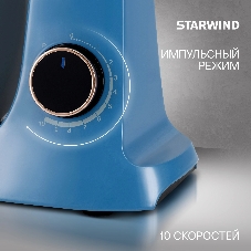 Миксер Starwind SPM4172 голубой, стационарный, 1800 Вт, 7 л, 10 скоростей