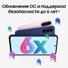 Смартфон Samsung SM-A276B Galaxy A27 5G 6/128Gb черный