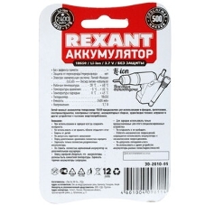 Аккумулятор Rexant Li-ion (литий-ион) 18650, 3,7В, 2400мА·ч, с платой защиты, 2 шт, пластиковая упаковка