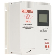 Стабилизаторы напряжения Ресанта АСН-5 000 Н/1-Ц 63/6/16 Стабилизатор Lux 220В±8%, Габариты 260х155х310, Вес 8кг