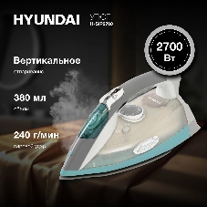 Утюг Hyundai H-SIP2700 белый/серый, 2700 Вт, 	40 г/мин, 240 г/мин, 380 мл