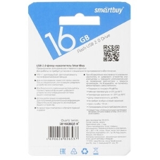 Флешка USB Smartbuy Quartz Black (SB16GbQZ-K), 16Gb, USB 2.0, R/W 25/15, черный