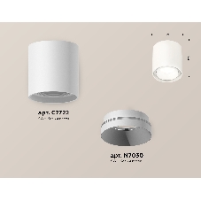 Светильник Ambrella Light XS7722001 SWH белый песок MR16 GU5.3 (C7722, N7030)