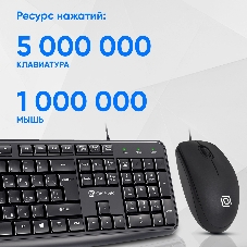 Комплект клавиатура+мышь Oklick S603 проводной, USB, 1200 DPI, чёрный