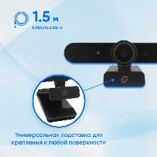Веб-камера OKLICK OK-C031FH 1920x1080, 30 кадр/с, USB Type-A, микрофон (шумоподавление), автоматическая фокусировка, универсальное крепление