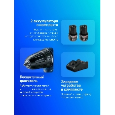 Дрель-шуруповерт Bosch GSR 12V-30, 12 В, 2 Ач, 30 Нм, бесщеточный