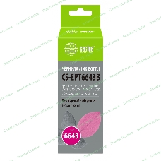 Чернила Cactus CS-EPT6643B пурпурный 100 мл для Epson L100/L110/L120/L132/L200/L210/L222/L300/L312/L350/L355/L362/L366/L456/L550/L555/L566/L1300