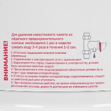 Водонагреватель De Luxe 4W20Vs (вн.бак нерж.сталь)