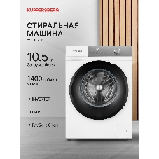 Стиральная машина Kuppersberg WM 610 W белая, загрузка фронтальная 10.5кг, 1400 об/мин., класс: A+++