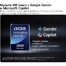 Телевизор LG 50