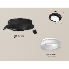 Комплект встраиваемого поворотного светильника Ambrella light XC7652084 SBK/FR черный песок/белый матовый MR16 GU5.3 (C7652, N7165)