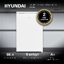 Морозильная камера Hyundai CU1009 белый, 88л, 3 ящика