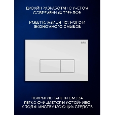Инсталляция с унитазом комплект BAU PRO 6 в 1: унитаз подвесной безободковый торнадо Bau Dream 51х35, быстросъемное сиденье микролифт, кнопка смыва BAU Hotel, белый глянец