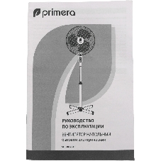 Вентилятор Primera SFP-4072SXT белый, напольный, 45 Вт, 3 скорости, 40 см