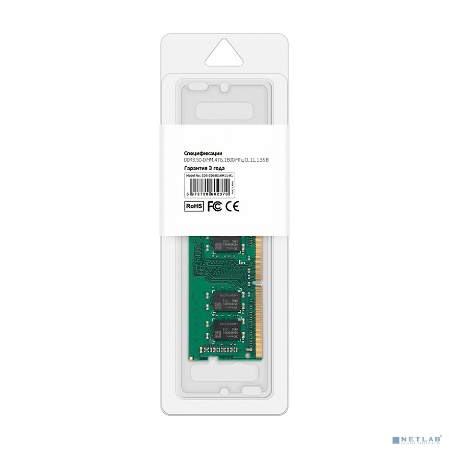 Оперативная память CBR, DDR3, 4Gb (1x4 Gb), 1600 MHz, CL11, SO-DIMM