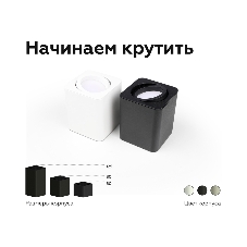 Корпус светильника C7842 SGR серый песок 95*95*H100mm MR16 GU5.3