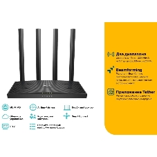 Роутер беспроводной TP-Link Archer C80 AC1900 10/100/1000BASE-TX черный