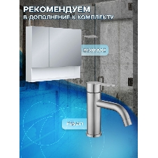 Комплект: тумба подвесная под раковину Bau Dream Blackwood графит 80, 1 ящик, дверца слева, раковина прямоугольная BAU Cerama 48х37, мрамор, выпуск клик клак хром