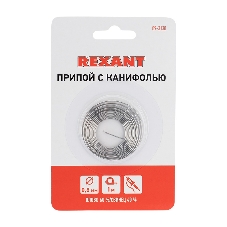 Припой с канифолью Rexant, 1 м, Ø0.8 мм, (олово 60%, свинец 40%), спираль, блистер