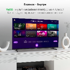 Телевизор Digma 43