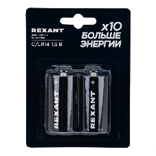 Батарейка алкалиновая С/LR14 Rexant 1,5В блистер 2 шт.