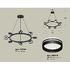 Светильник Ambrella light XB9198202/8 SBK/FR черный песок/белый матовый GX53 (C9198, N8478)