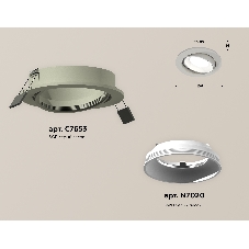 Комплект встраиваемого поворотного светильника Ambrella light XC7653001 SGR/SWH серый песок/белый песок MR16 GU5.3 (C7653, N7020)