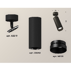 Светильник Ambrella Light XM6343002 SBK/PBK черный песок/черный полированный MR16 GU5.3 (A2210, C6343, N6131)