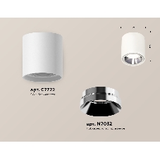 Светильник Ambrella Light XS7722003 SWH/PSL белый песок/серебро полированное MR16 GU5.3 (C7722, N7032)