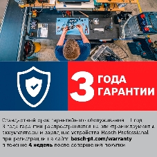 Торцовочная пила Bosch GCM 216