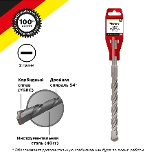 Бур по бетону Kranz 18x210x150 мм SDS PLUS
