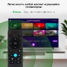 Телевизор Digma 43
