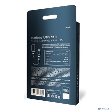 Кабель Rexant USB 3в1 Type-С (6A), Lightning (2,4A), micro USB (3A) 1,2м, в черной оплетке