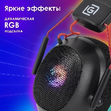 Гарнитура Oklick HS-L305G чёрный, проводная, USB, подсветка