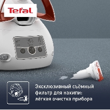 Парогенератор Tefal SV8110E0 белый/красный, 2800 Вт, 120 г/мин, 420 г/мин, 1800 мл