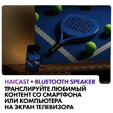 Телевизор Haier 75