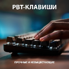 Клавиатура Logitech G413 TKL SE проводная, USB Type-A, чёрный