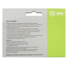 Картридж струйный Cactus CS-PGI480XXLBK черный (24.4мл) для Canon Pixma TR7540/TR8540/TS6140/TS8140