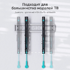 Кронштейн для телевизора ONKRON TM5-BW черный/белый 32