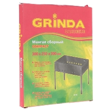 Мангал GRINDA 
