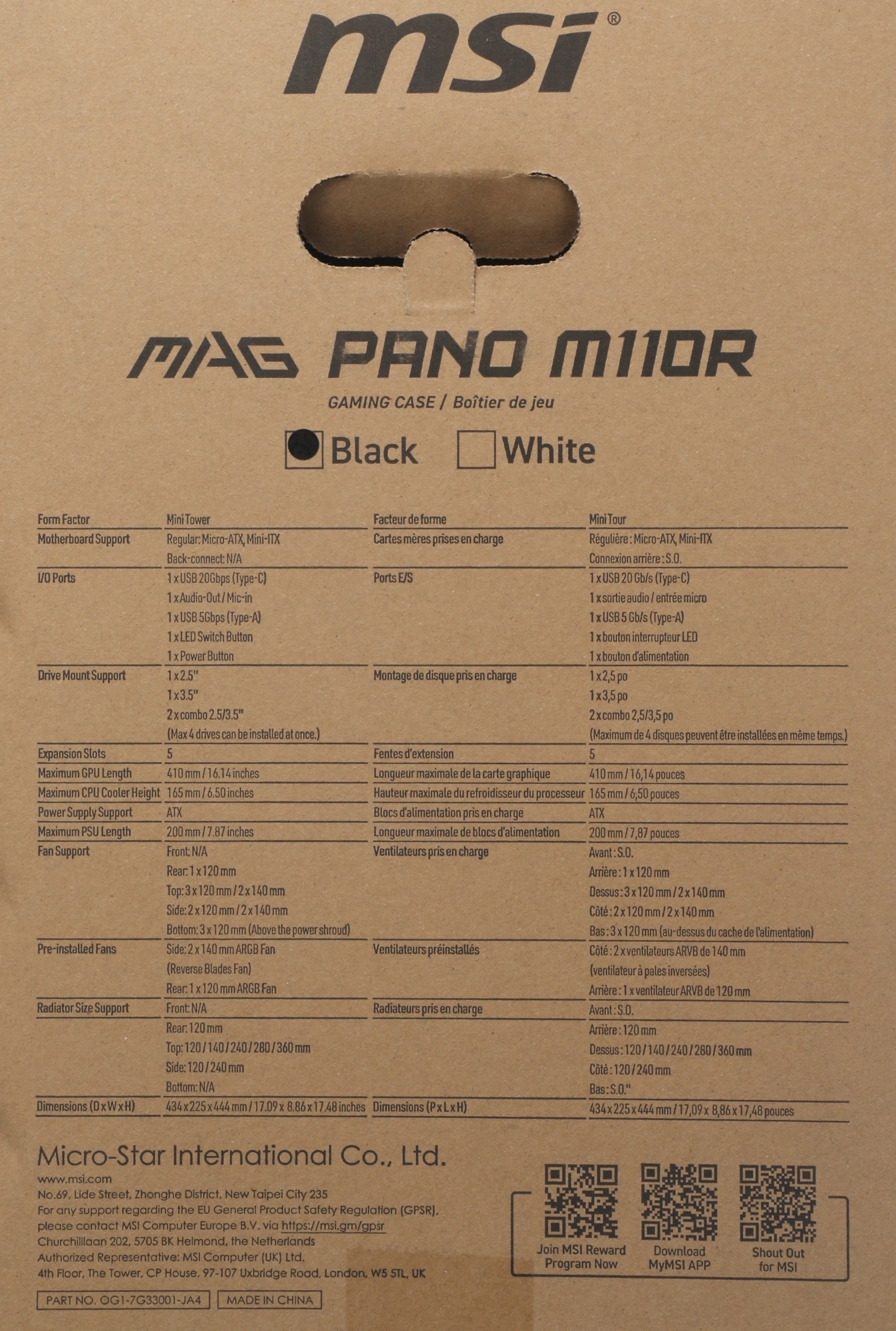 Корпус для ПК MSI MAG Pano M110R , Micro-ATX, 1xUSB 3.2 Gen 1, 1xUSB 3.2 Gen2x2 Type-C, 2x140mm, ARGB Reverse Blade Fan, 1x120mm ARGB Fan, ARGB+PWM Control Board, TG