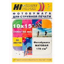 Фотобумага матовая односторонняя (Hi-image paper) 10x15, 170 г/м, 50 л.