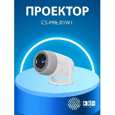 Проектор Cactus CS-PRE.01B.Full HD-A LCD 7300Lm LS 250Lm ANSI (1920x1080) 1500:1 ресурс лампы:50000часов 1xUSB typeA 1xHDMI 1кг