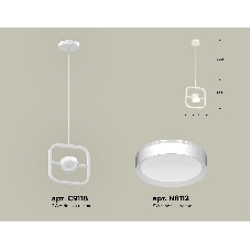 Светильник Ambrella light XB9118100 SWH белый песок GX53 (C9118, N8112)