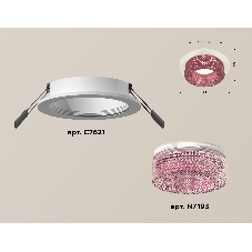 Комплект встраиваемого светильника Ambrella light XC7621022 SWH/PI белый песок/розовый MR16 GU5.3 (C7621, N7193)