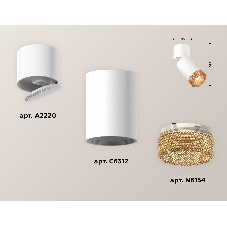 Комплект накладного поворотного светильника Ambrella light XM6312064 SWH/WH/CF белый песок/белый/кофе MR16 GU5.3 (A2220, C6312, N6154)
