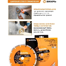 Диск алмазный отрезной сегментный СТАНДАРТ