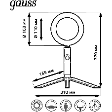 Светильник кольцевой Gauss 10W 600lm 3000-6500K 5V USB IP20 160x23мм черный дим, пульт LED 8